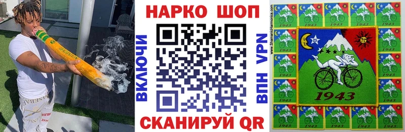 Где можно купить наркотики Павловская Гашиш  Бошки Шишки  СОЛЬ  АМФЕТАМИН  Меф мяу мяу 