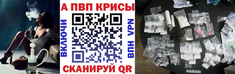 А ПВП Соль мега ONION Павловская