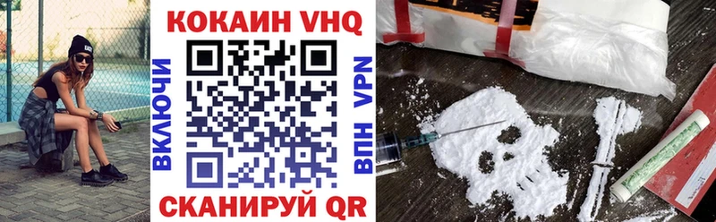 где купить наркоту  Павловская  КОКАИН Боливия 