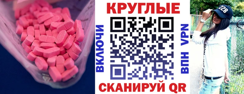 ЭКСТАЗИ Дубай  Павловская 