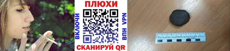 где купить наркотик Павловская Гашиш Cannabis