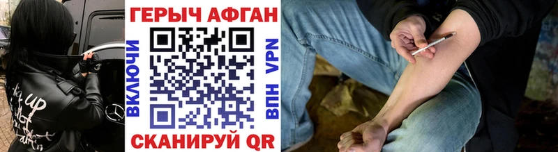 Героин белый  дарнет шоп  Павловская 