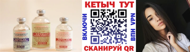 omg рабочий сайт  Павловская  КЕТАМИН ketamine  где продают наркотики 