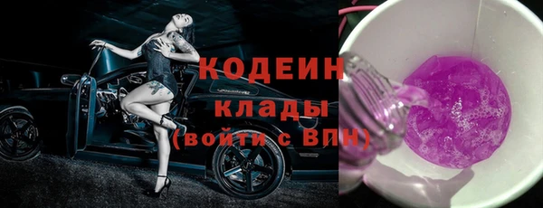 скорость Гусиноозёрск