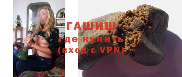 герыч Гусев