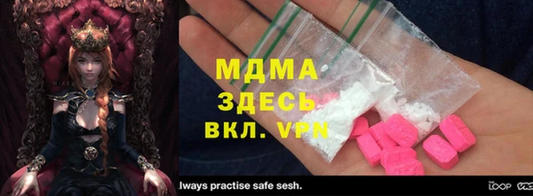 скорость Гусиноозёрск