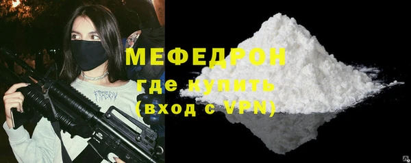 хмурый Гусь-Хрустальный