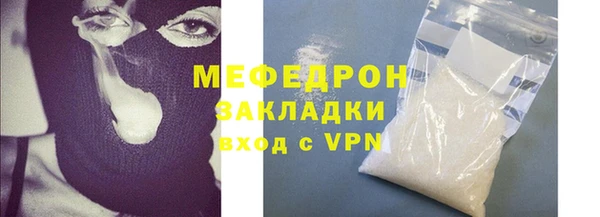 скорость Гусиноозёрск