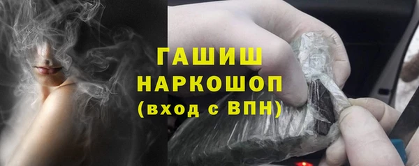 герыч Гусев