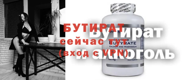 скорость Гусиноозёрск