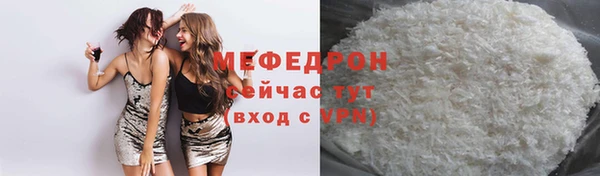 скорость Гусиноозёрск