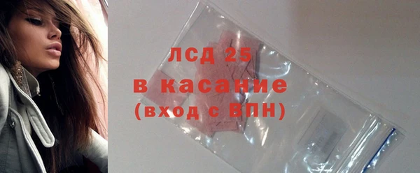 скорость Гусиноозёрск