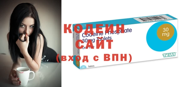 скорость Гусиноозёрск
