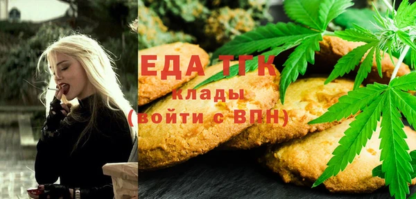 прущая мука Дмитровск