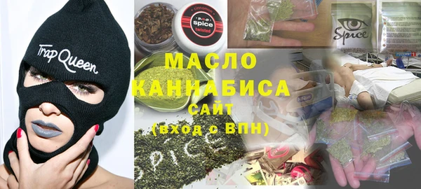 скорость Гусиноозёрск