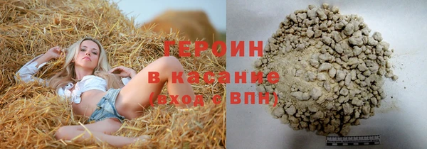 скорость Гусиноозёрск