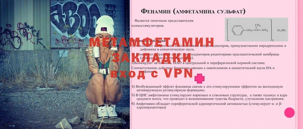 скорость Гусиноозёрск