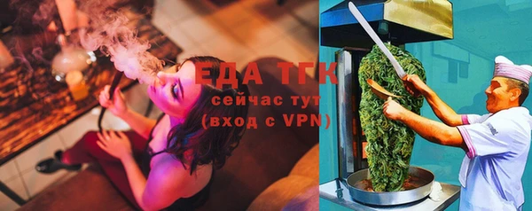скорость Гусиноозёрск