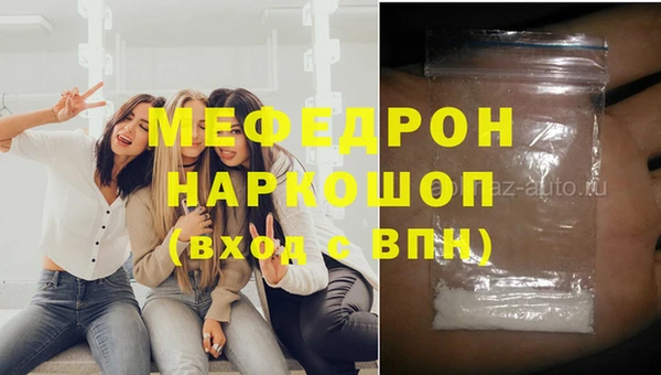 скорость Гусиноозёрск