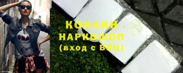 скорость Гусиноозёрск