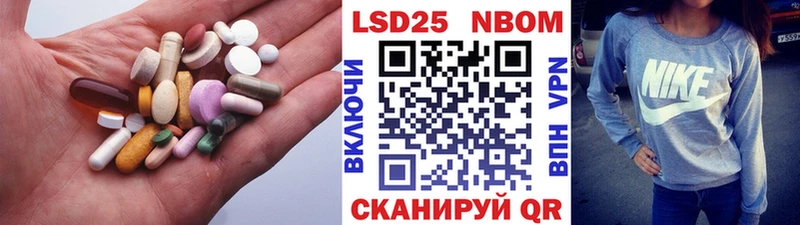 закладка  Павловская  Лсд 25 экстази кислота 