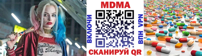 MDMA VHQ  Павловская 
