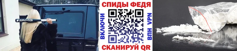 darknet состав  Павловская  МЕТАМФЕТАМИН Декстрометамфетамин 99.9% 