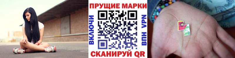 Марки 25I-NBOMe 1,8мг  магазин продажи   omg как зайти  Павловская 