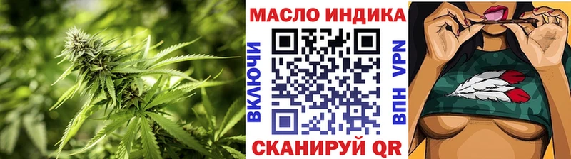 закладка  Павловская  Дистиллят ТГК гашишное масло 