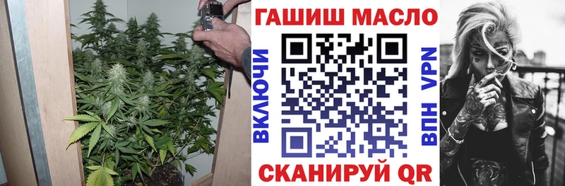 ТГК THC oil Павловская