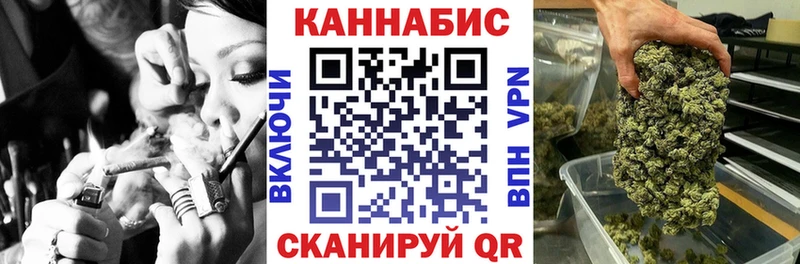 МАРИХУАНА план  Павловская 
